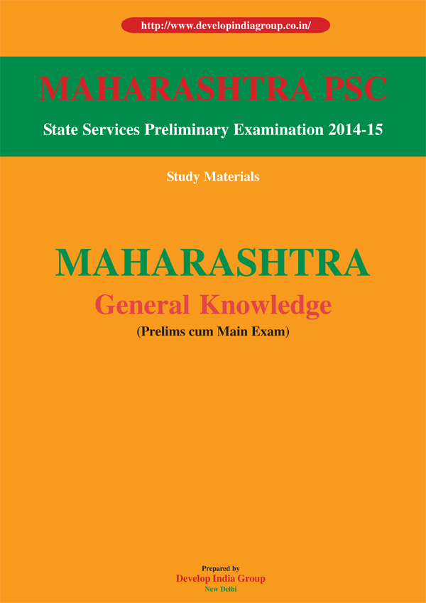 Maharashtra PSC Prelims State Special (English Medium) cover